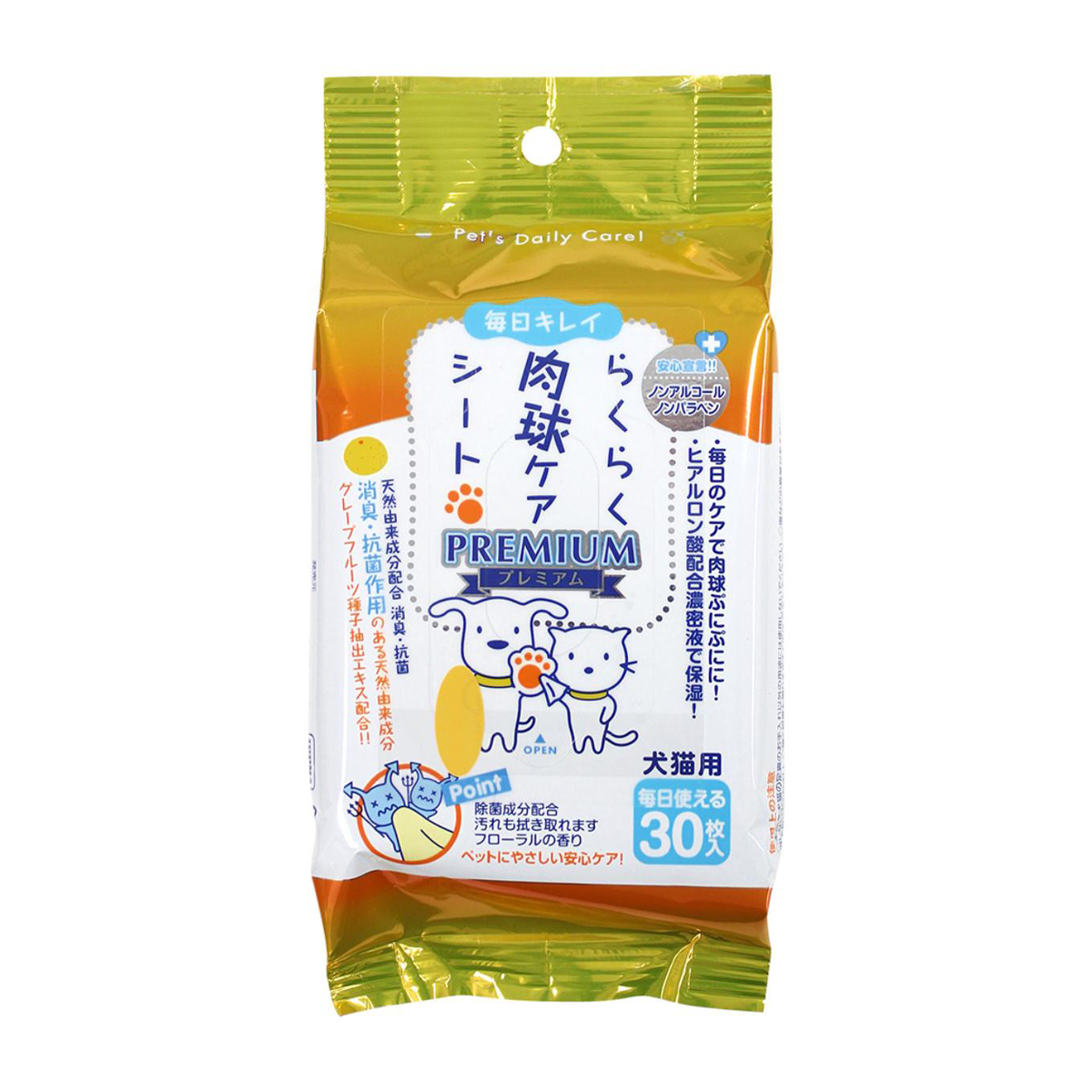 【ペット】らくらく肉球ケアシートプレミアム　３０枚