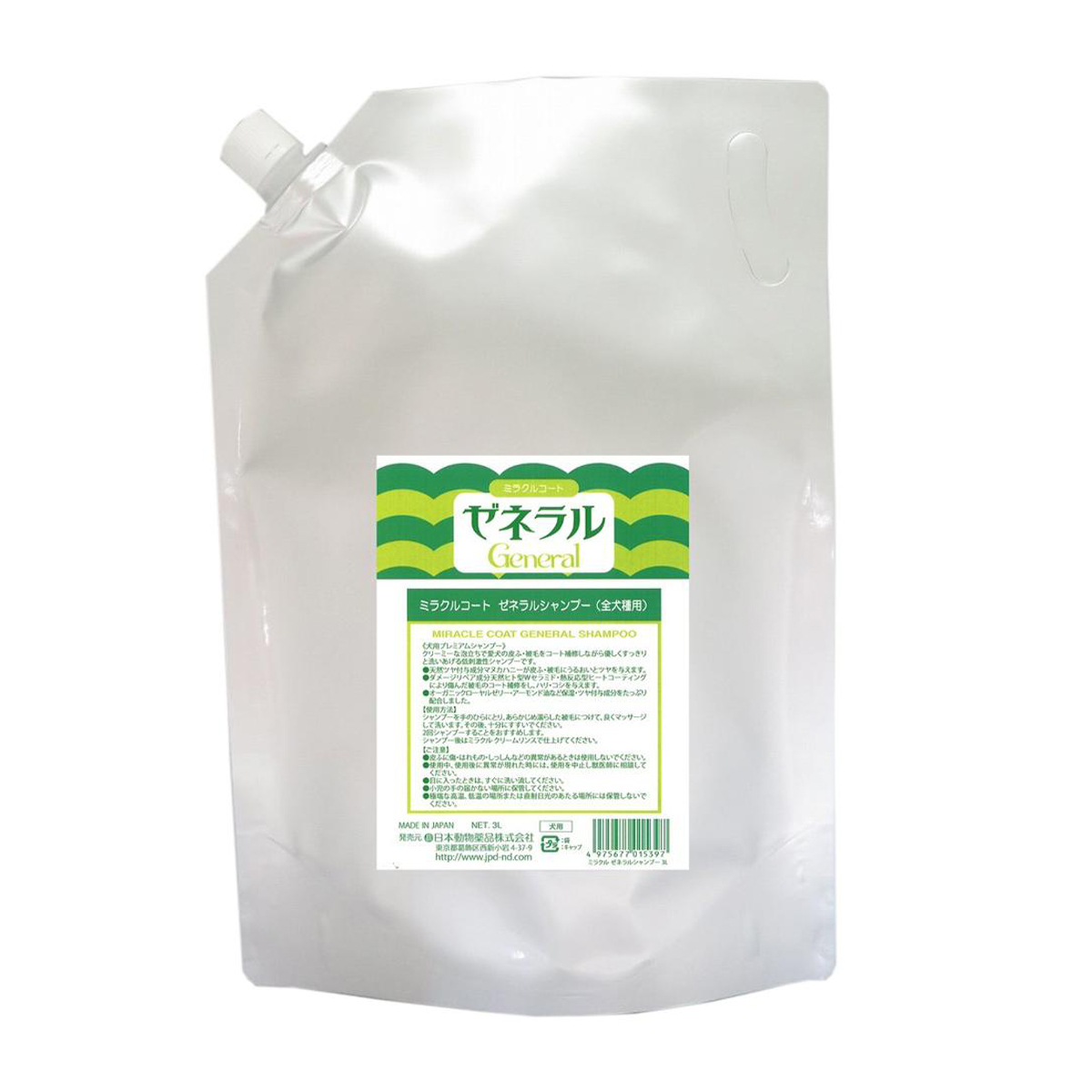 【ペット】ミラクル　ゼネラルシャンプー　（全犬種用）　３Ｌ