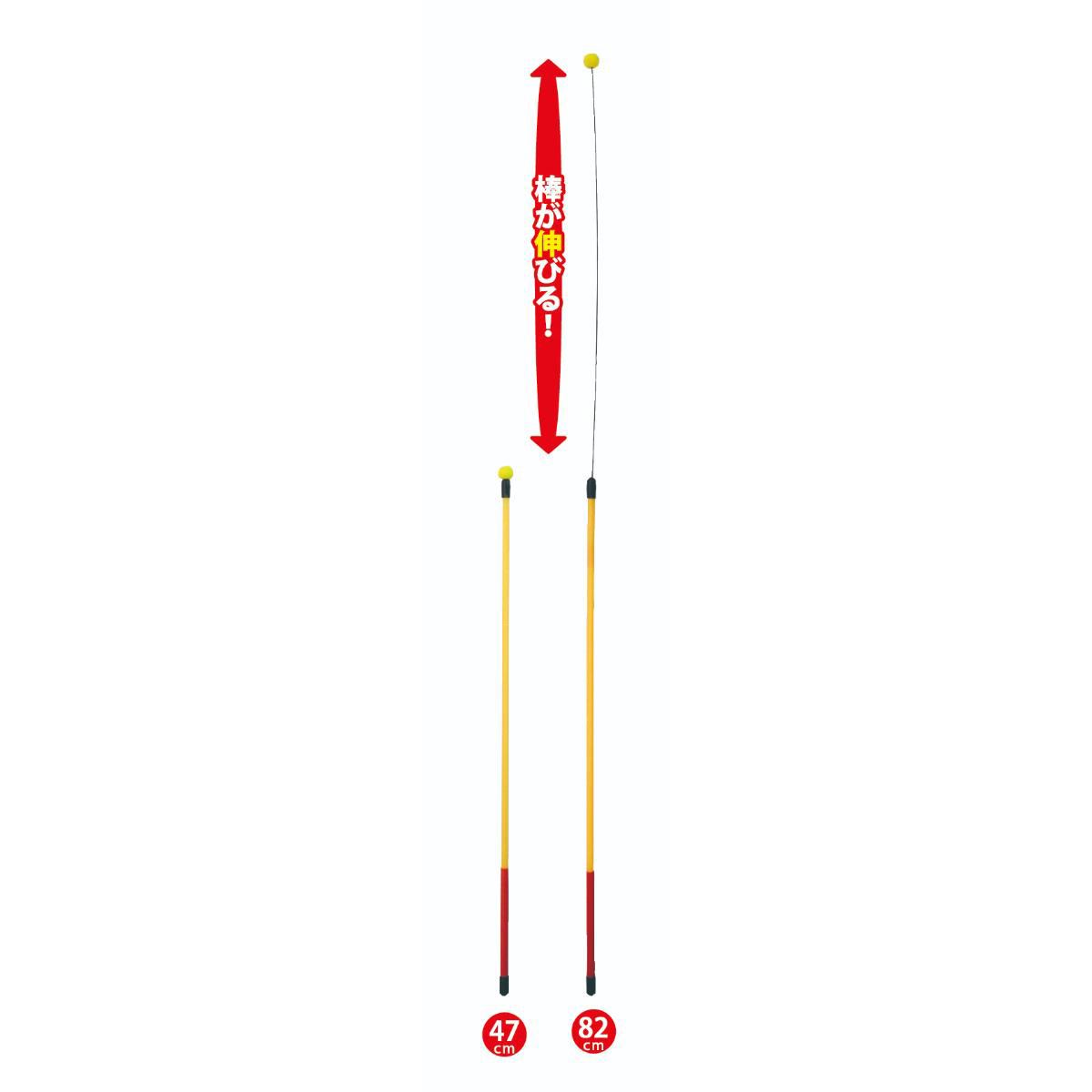 【ペット】カシャぶんスーパーロング　バード