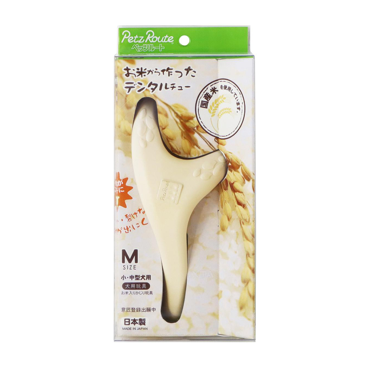 【ペット】お米から作ったデンタルチューＭ