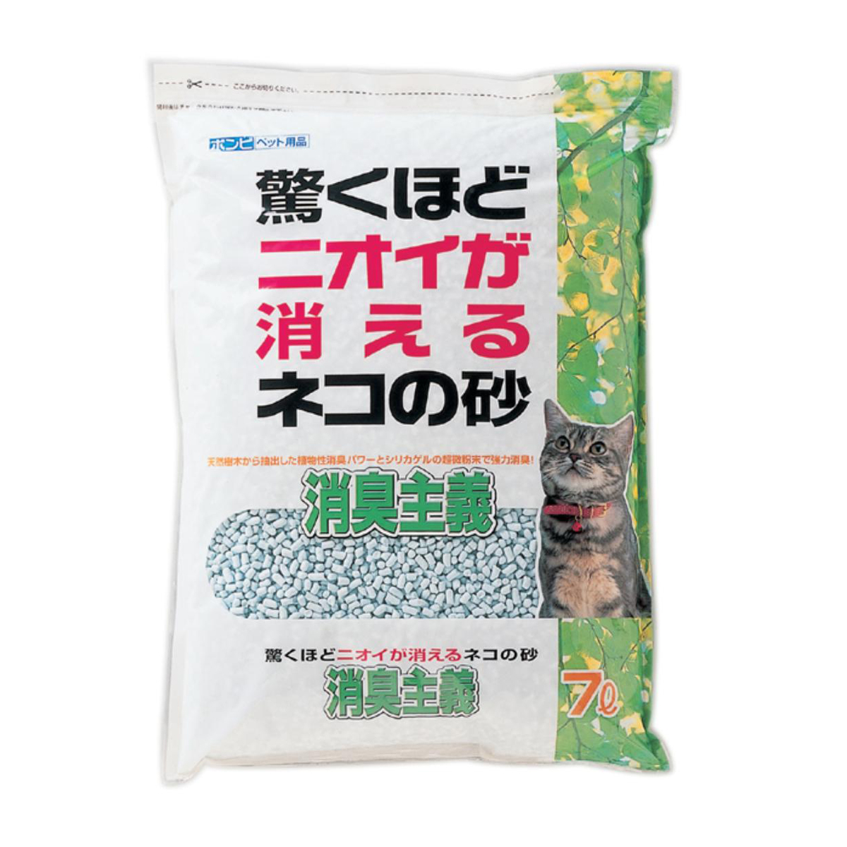 【ペット】ネコの砂　消臭主義　７Ｌ