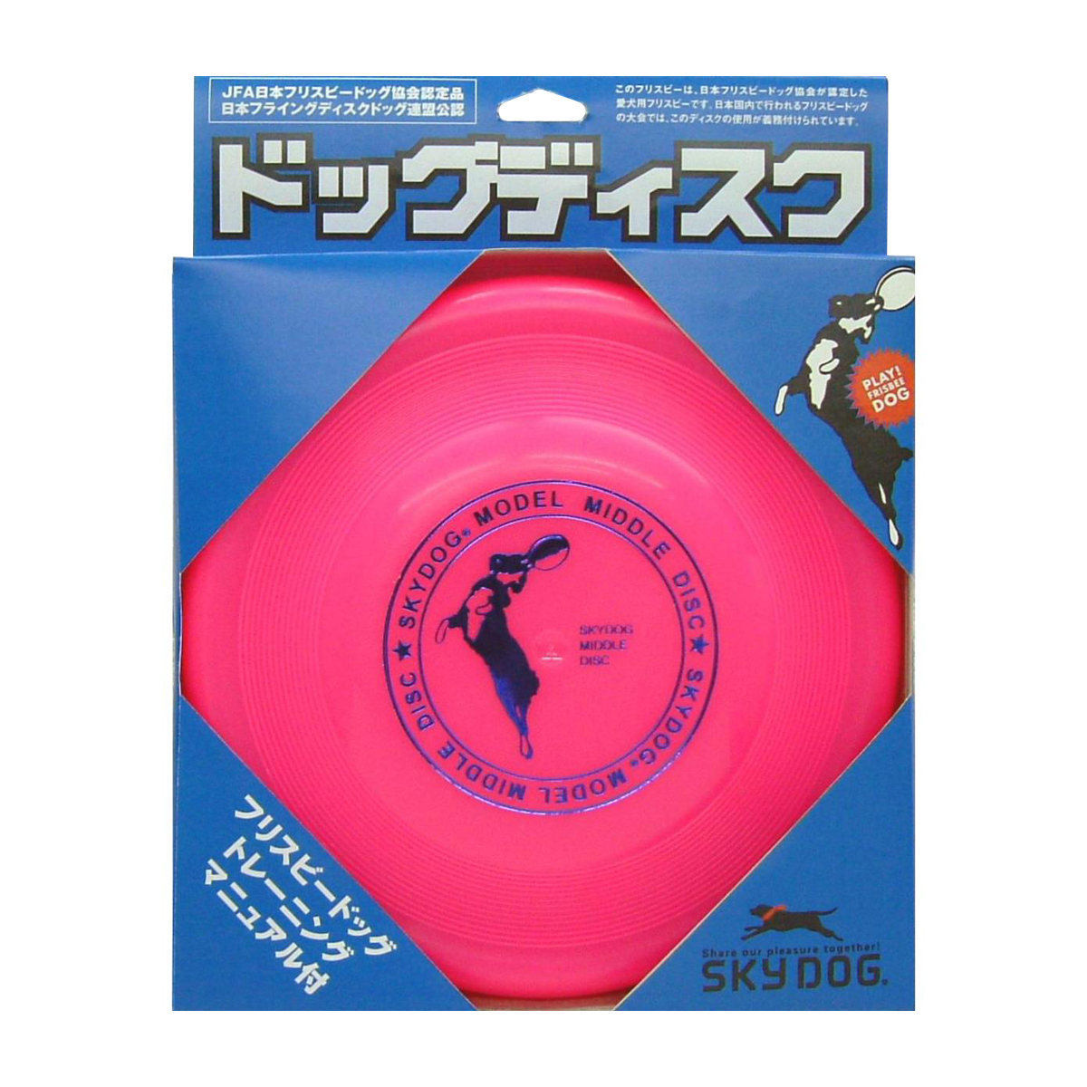 【ペット】スカイドッグ　ドッグディスク　Ｍ　ピンク