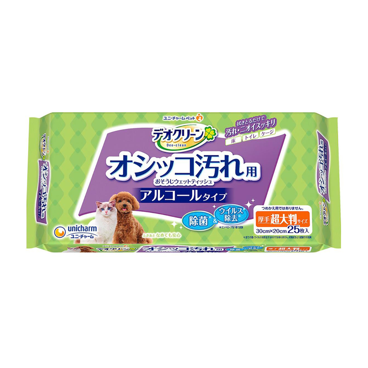 【ペット】デオクリーン　オシッコ汚れ用　おそうじウェットティッシュ　大判　２５枚