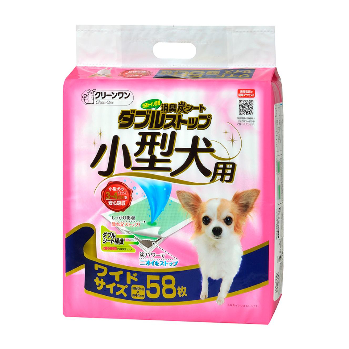 【ペット】消臭炭シート　ダブルストップ　小型犬用　ワイド　５８枚