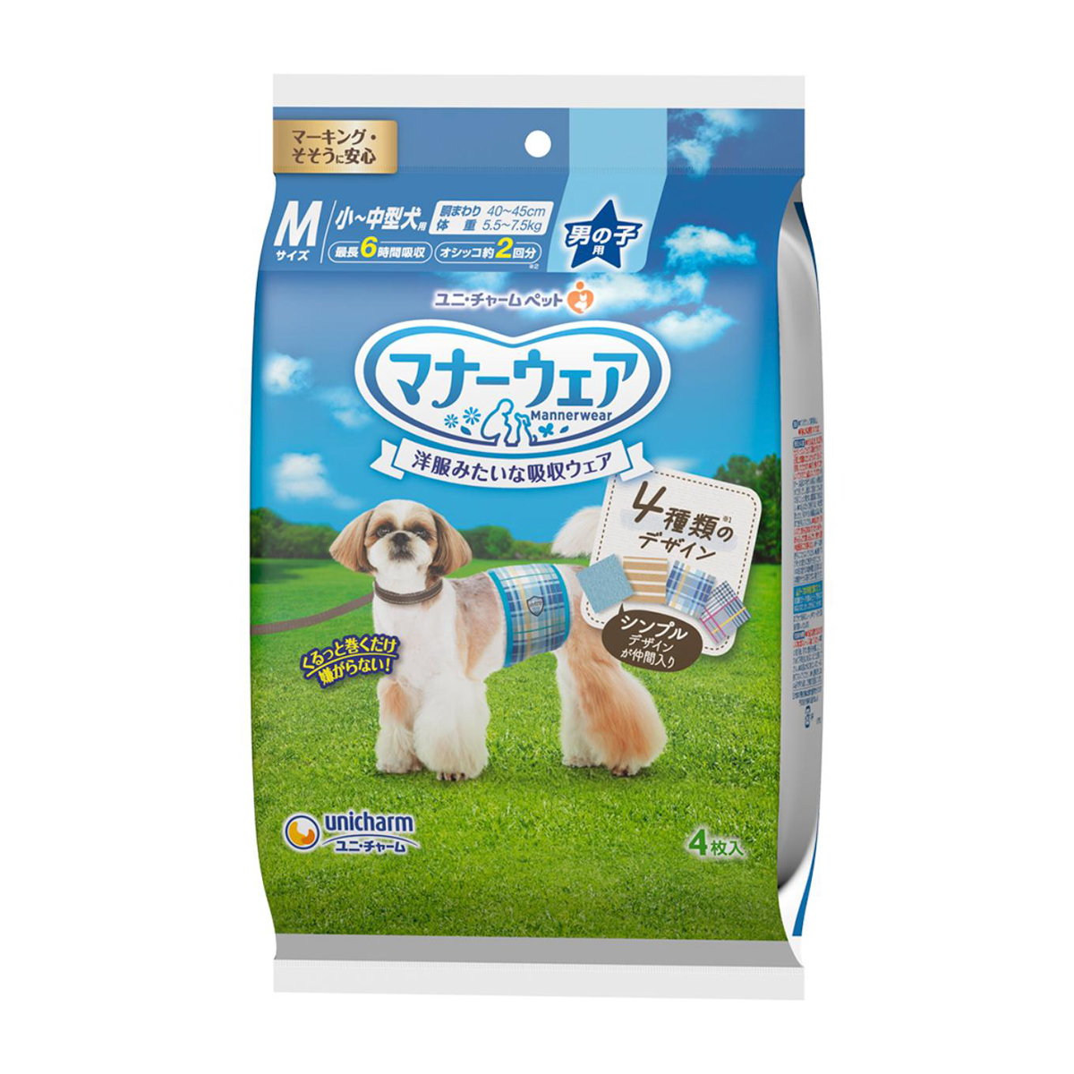 【ペット】マナーウェア　男の子用　Ｍサイズ　４種のデザインパック　４枚