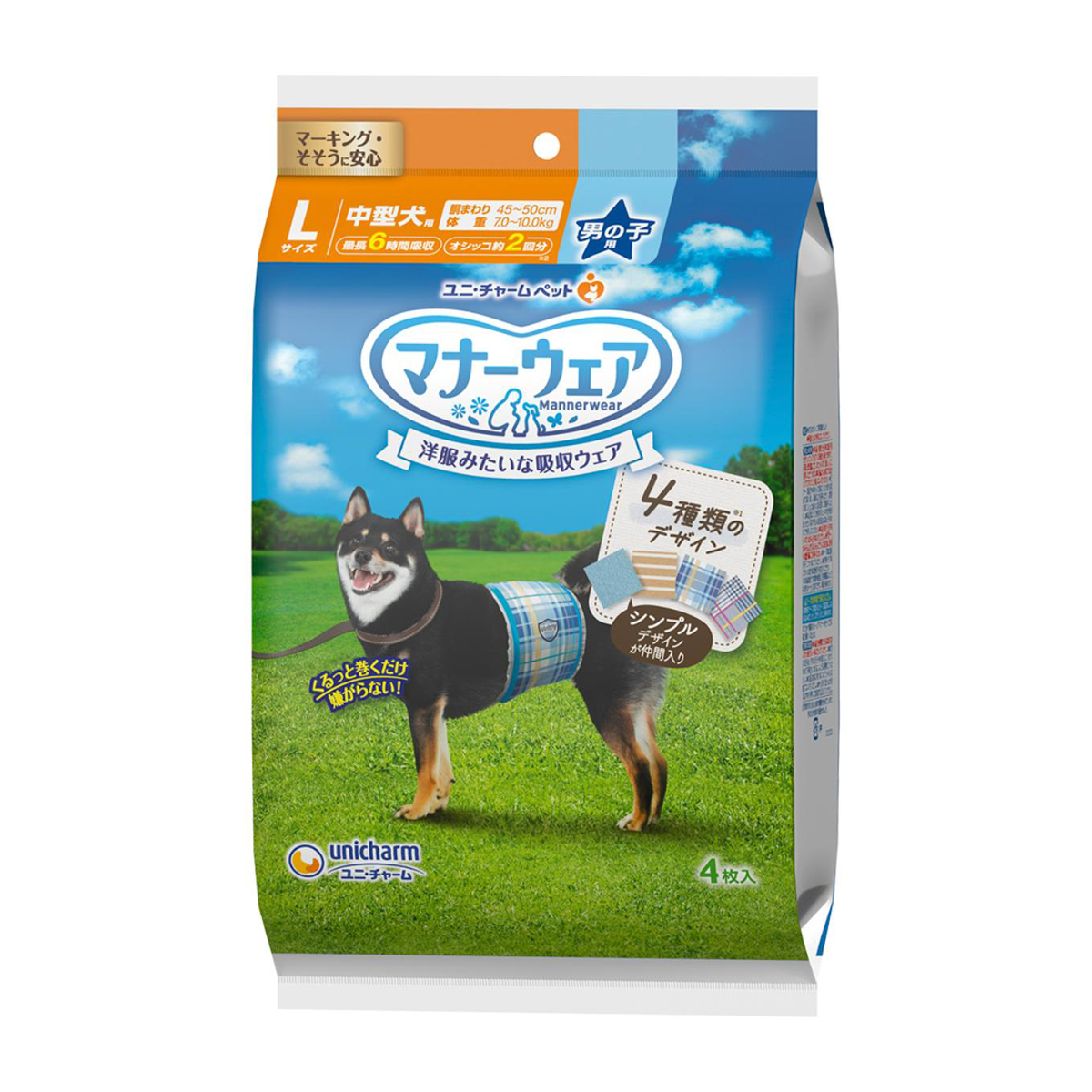 【ペット】マナーウェア　男の子用　Ｌサイズ　４種のデザインパック　４枚