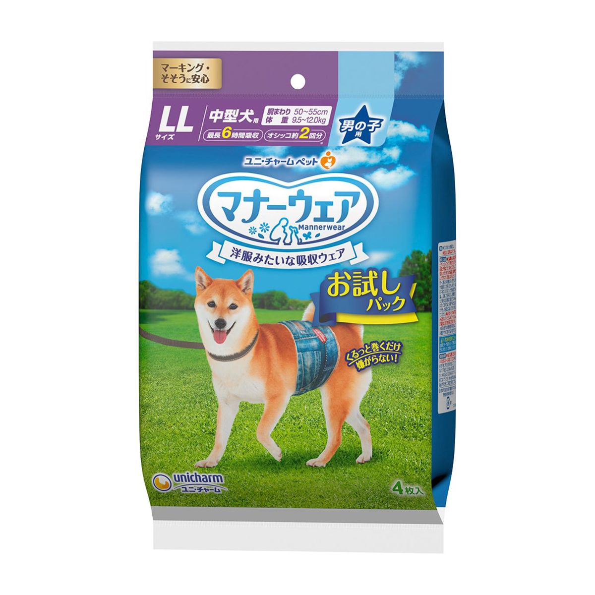 【ペット】マナーウェア　男の子用　ＬＬサイズ　お試しパック　４枚