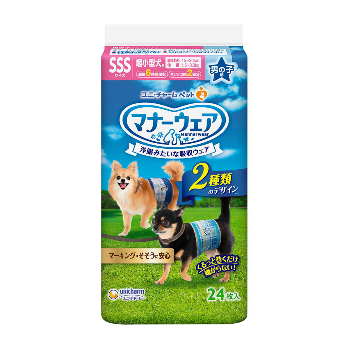 【ペット】マナーウェア　男の子用　ＳＳＳサイズ　青チェック・紺チェック　２４枚