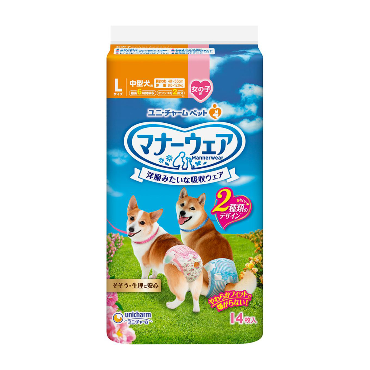【ペット】マナーウェア　女の子用　Ｌサイズ　ピンクリボン・青リボン　１４枚