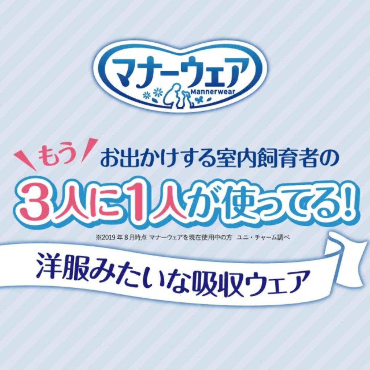 【ペット】マナーウェア　女の子用　ＳＳＳサイズ　ピンクリボン・青リボン　１８枚