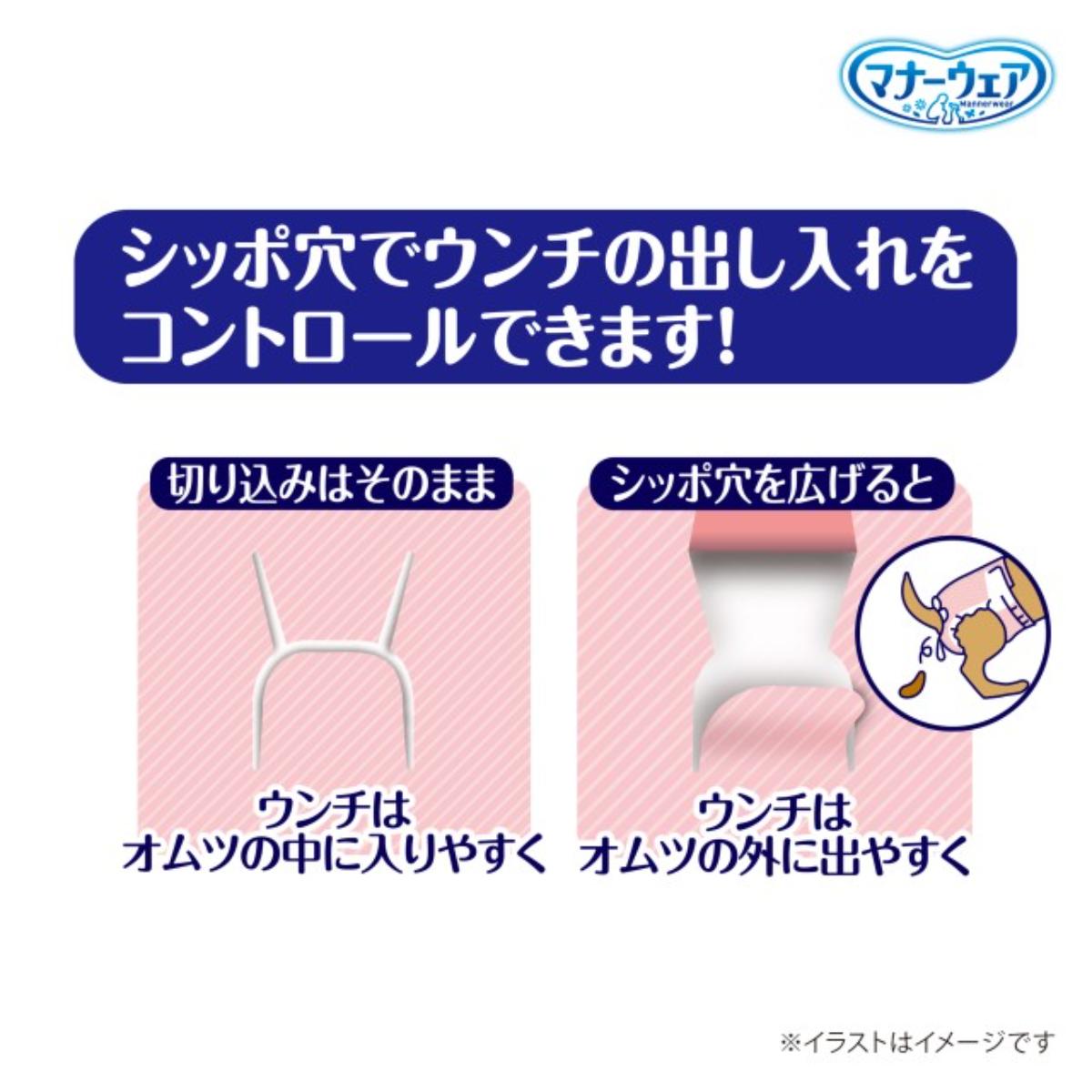 【ペット】マナーウェア　長時間快適オムツ　女の子用Ｌ　２８枚