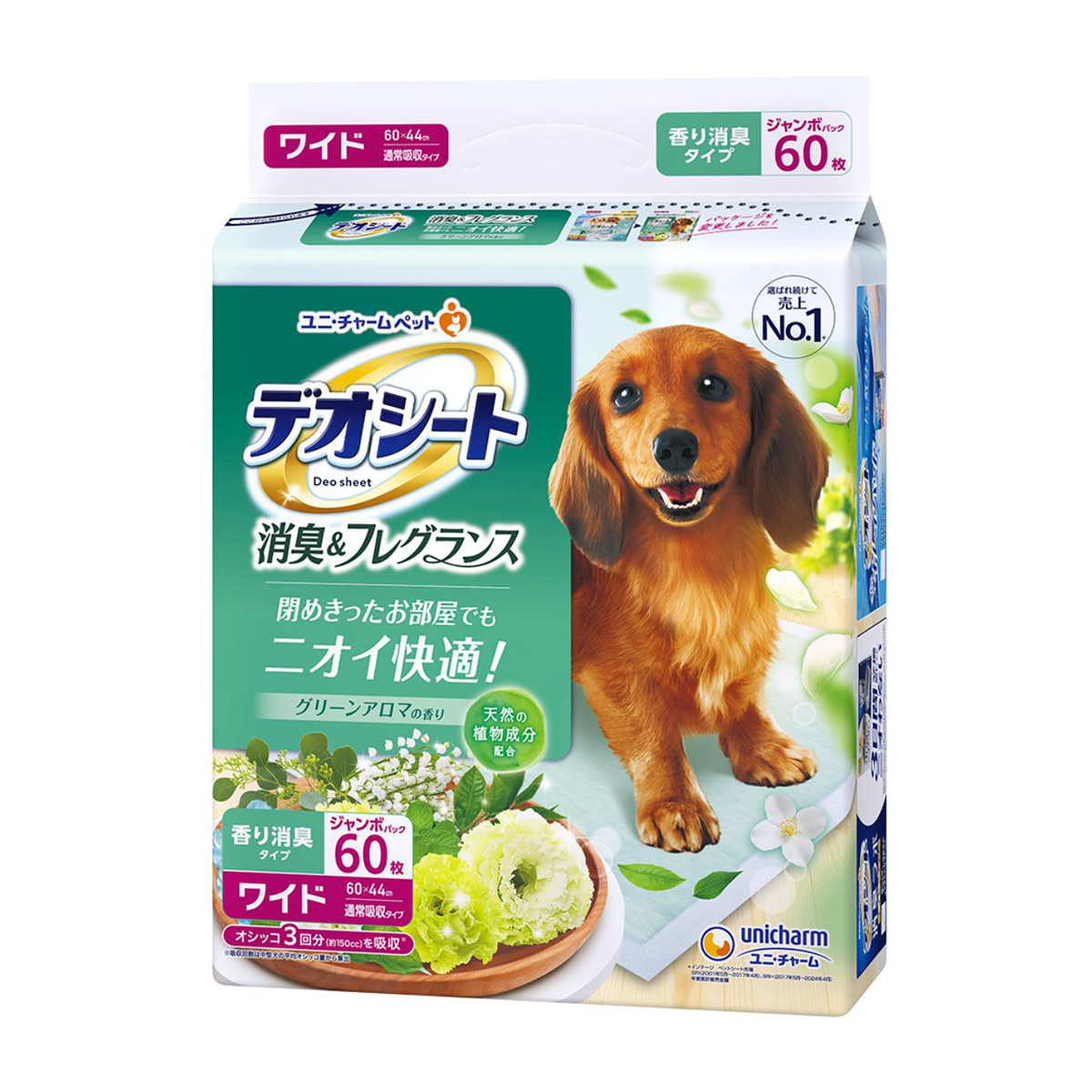 【ペット】デオシート　消臭＆フレグランス　グリーンアロマの香り　ワイド　６０枚