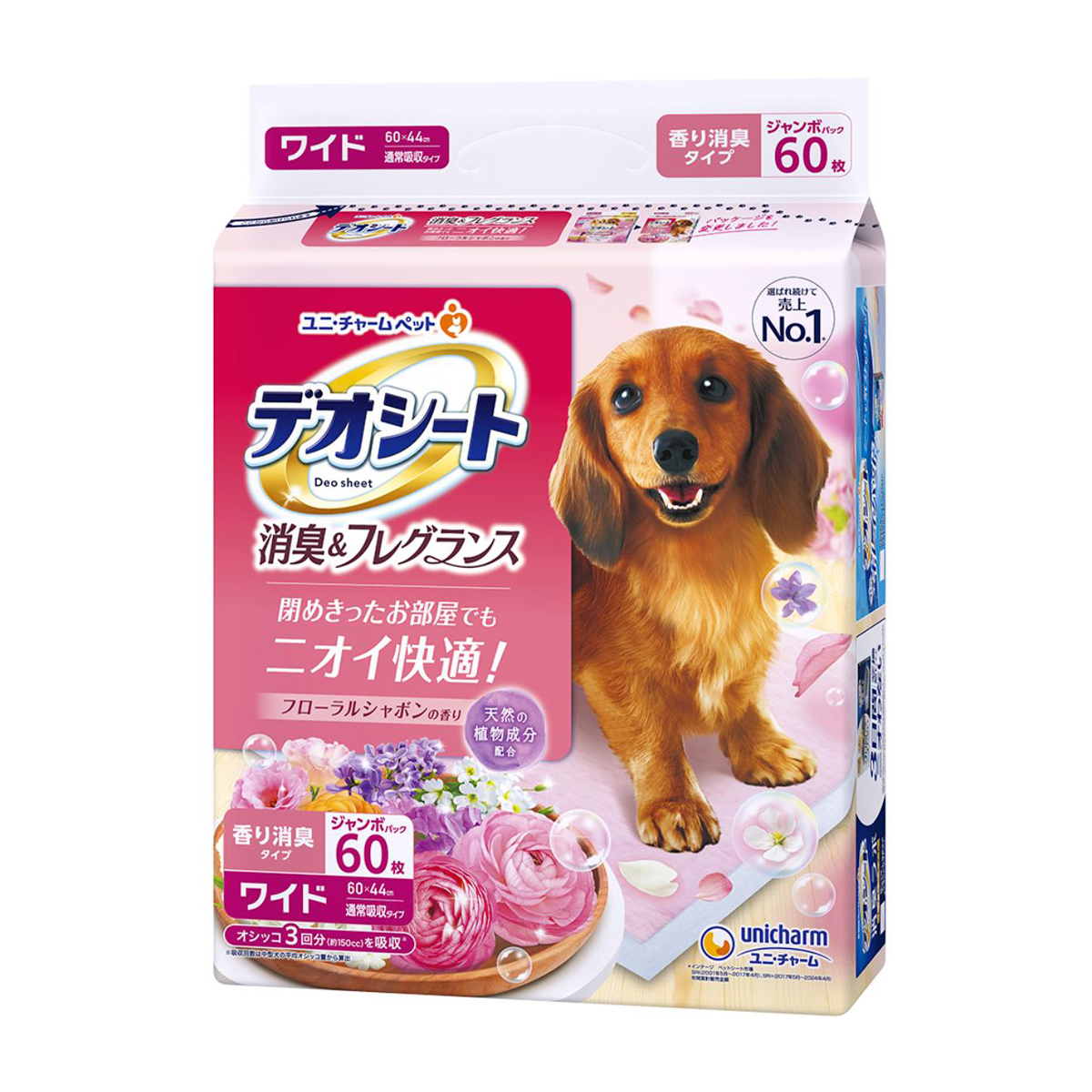 【ペット】デオシート　消臭＆フレグランス　フローラルシャボンの香り　ワイド　６０枚