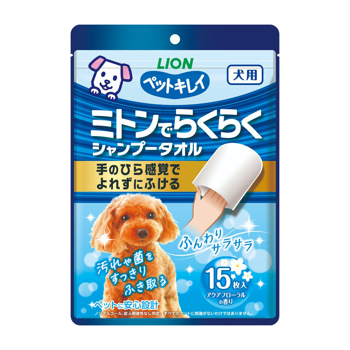 【ペット】ペットキレイ　ミトンでらくらくシャンプータオル　犬用　アクアフローラルの香り　１５枚入
