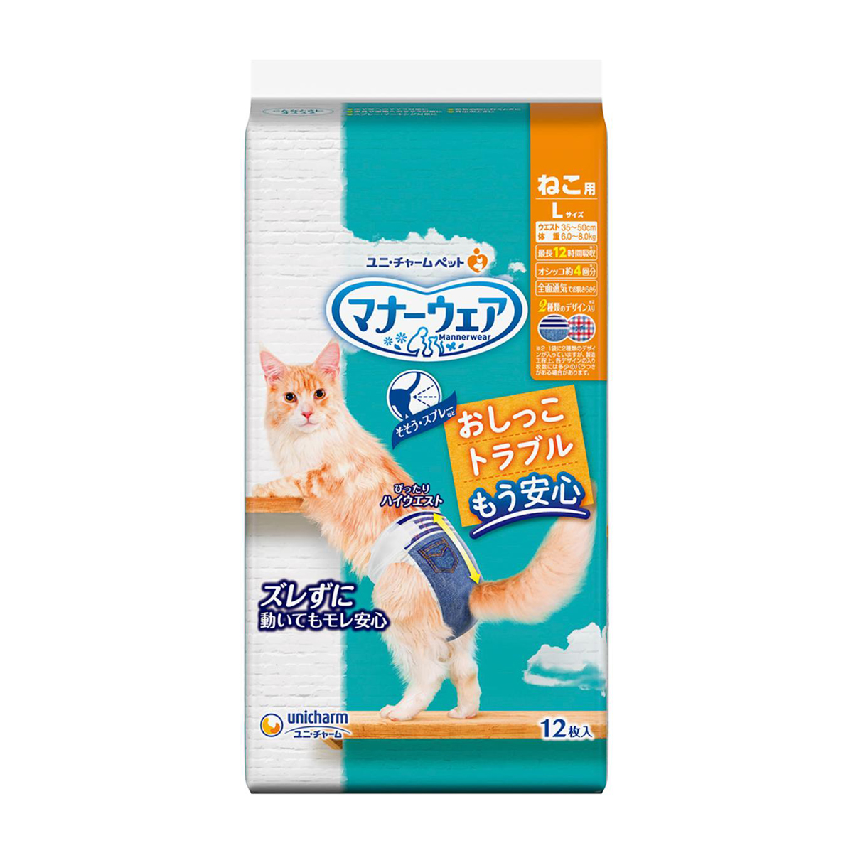 【ペット】マナーウェア　ねこ用Ｌサイズ　１２枚入