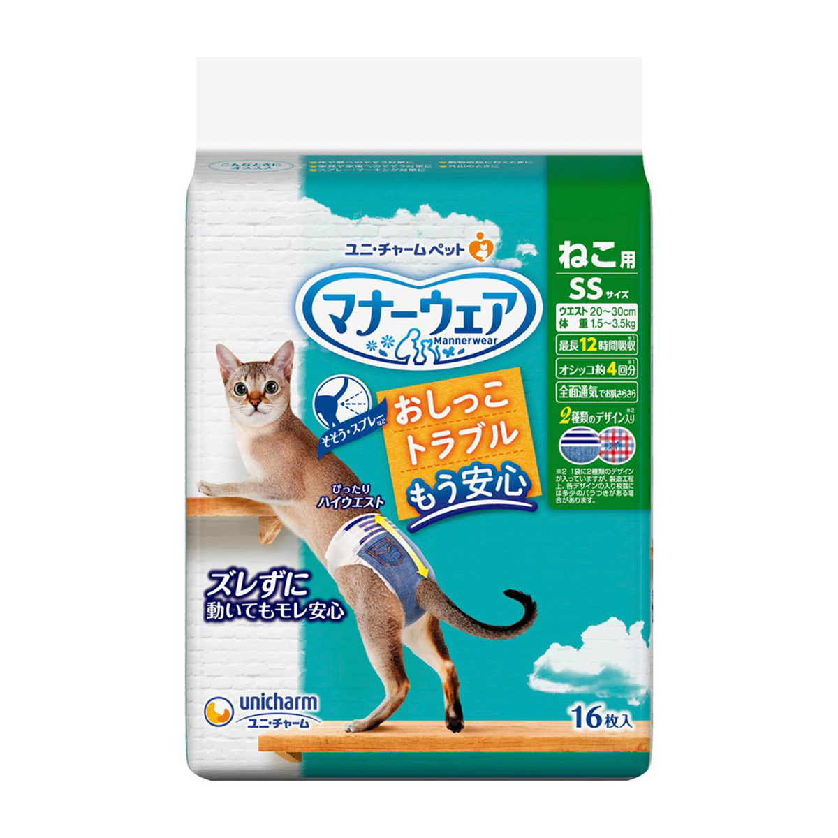 【ペット】マナーウェア　ねこ用　ＳＳサイズ　１６枚