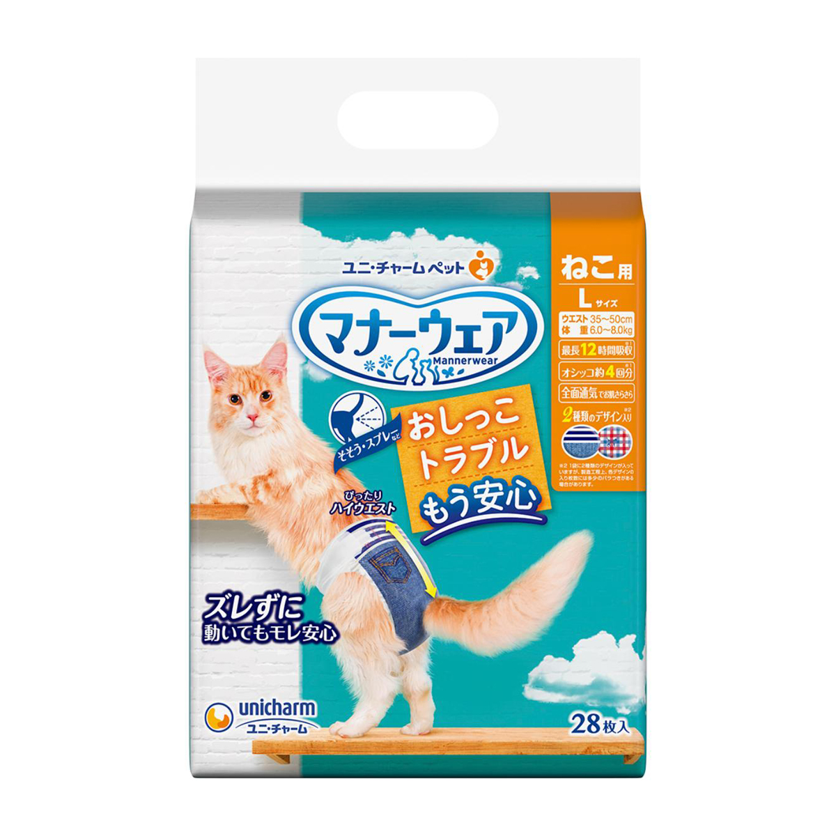 【ペット】マナーウェア　ねこ用Ｌサイズ　２８枚入