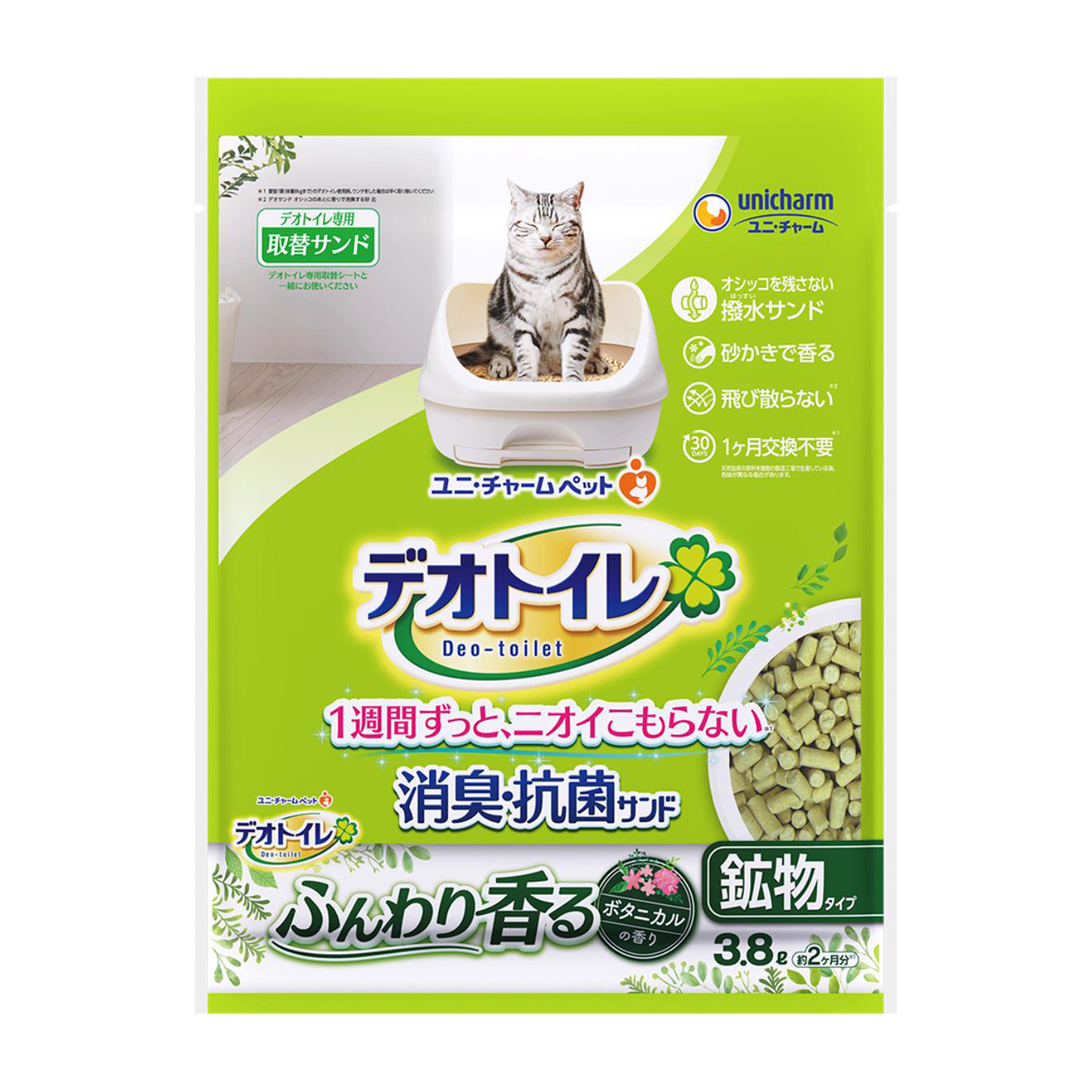 【ペット】デオトイレ　ふんわり香る消臭・抗菌サンド　ボタニカルの香り　３．８Ｌ