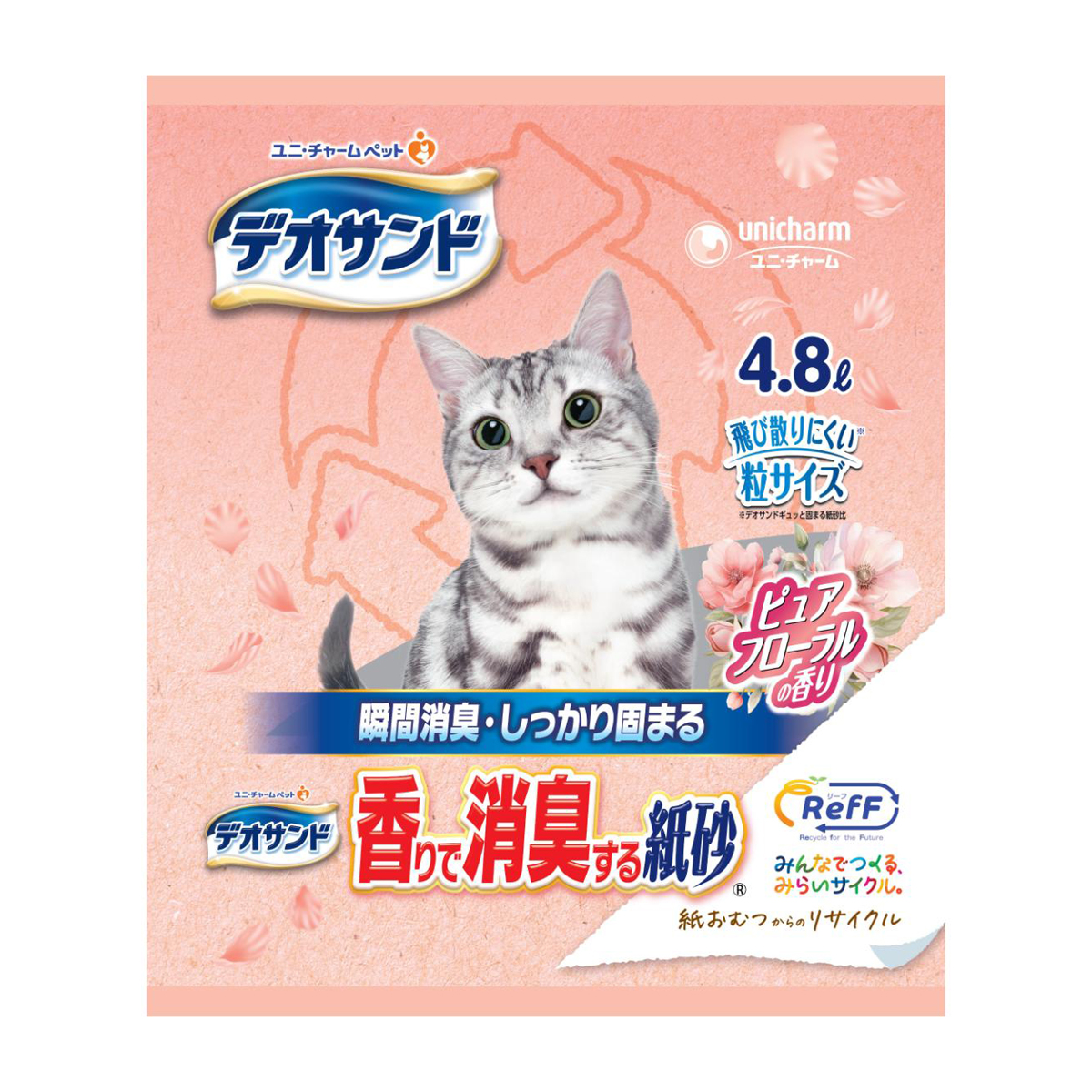 【ペット】デオサンド　香りで消臭する紙砂　ＲｅｆＦ　ピュアフローラルの香り　４．８Ｌ