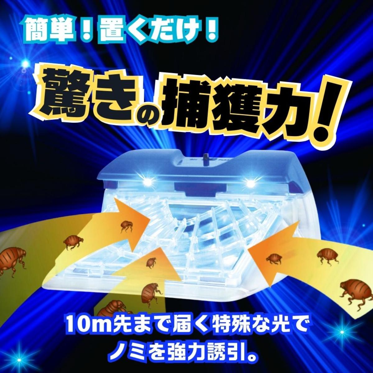 【ペット】電子ノミとりホイホイ　取り替え用粘着シート　３枚