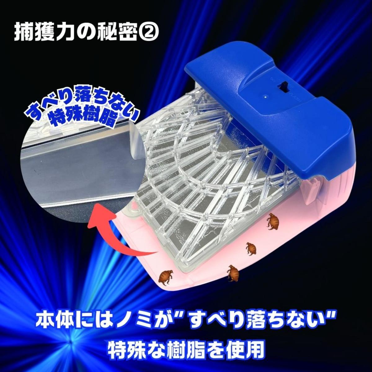 【ペット】電子ノミとりホイホイ　取り替え用粘着シート　３枚