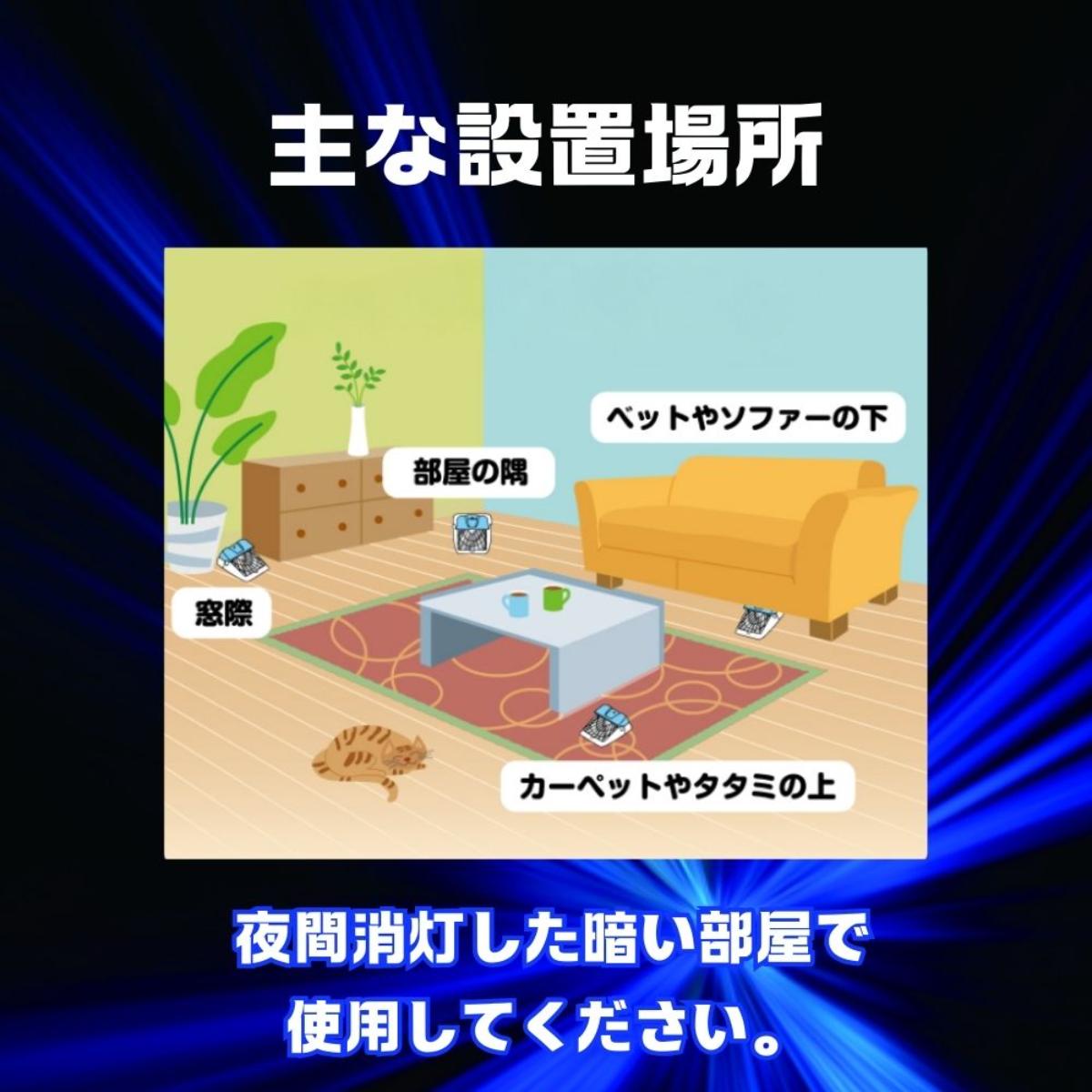 【ペット】電子ノミとりホイホイ　取り替え用粘着シート　３枚