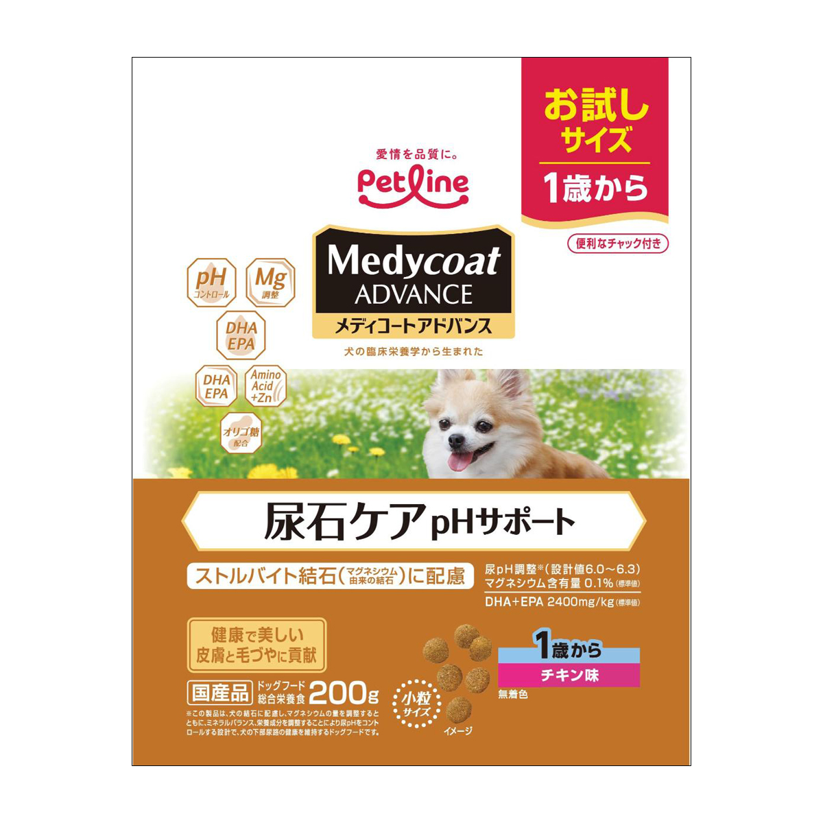 ペットフード・ペット用品 | かぜとゆきオンラインショップ