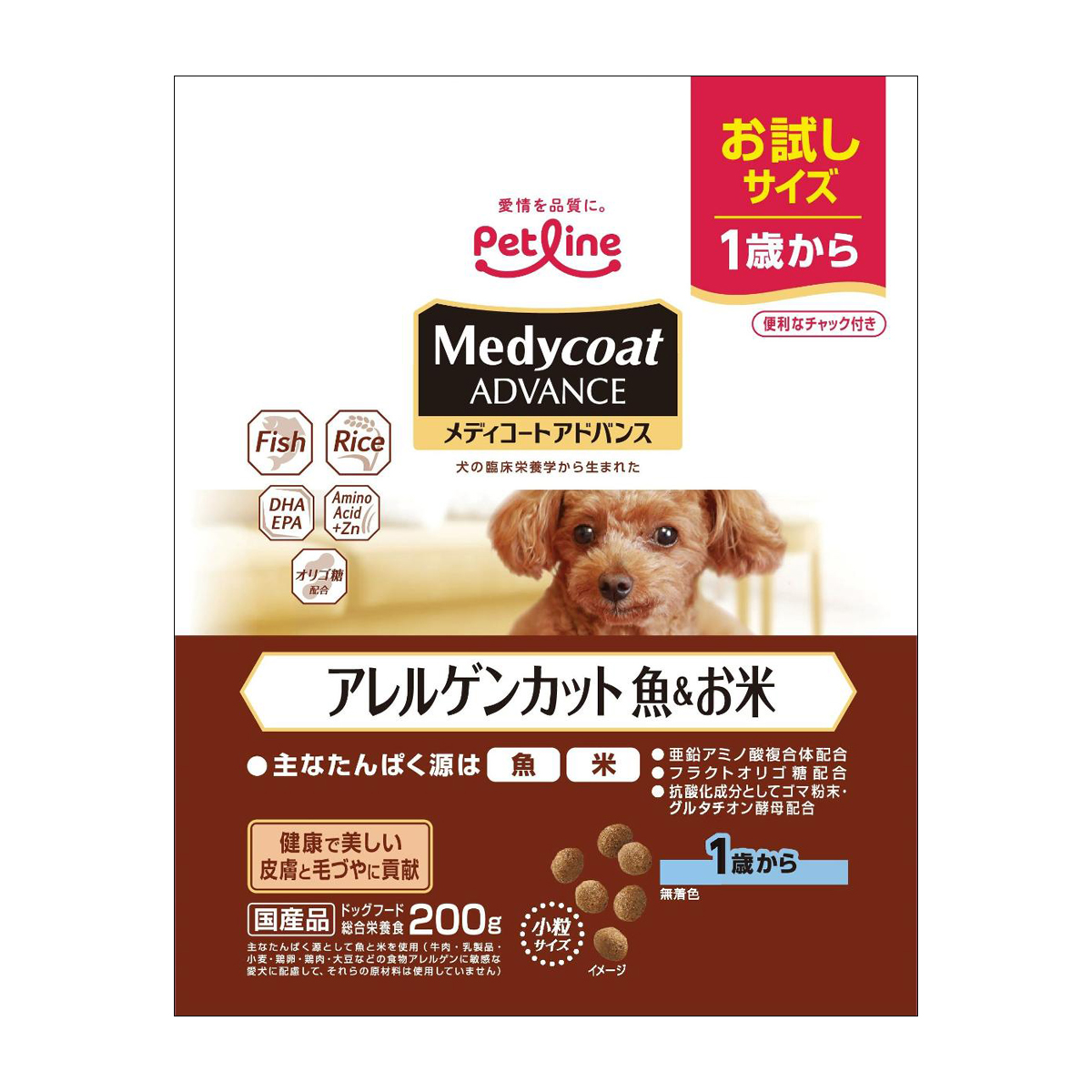 ペット】メディコートアドバンス アレルゲンカット 魚＆お米 1歳から