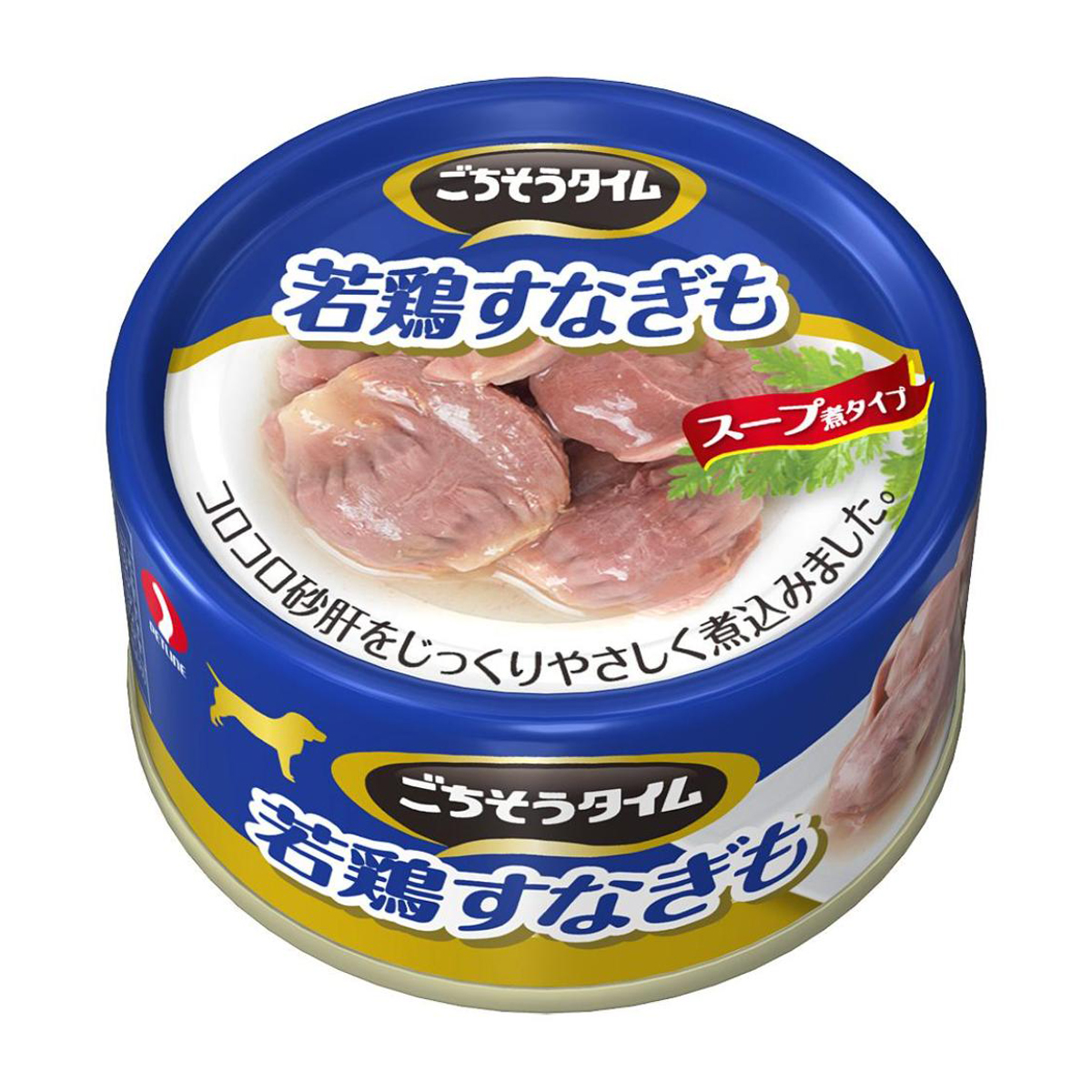 ペット】ごちそうタイム 若鶏すなぎも 80g | かぜとゆきオンライン