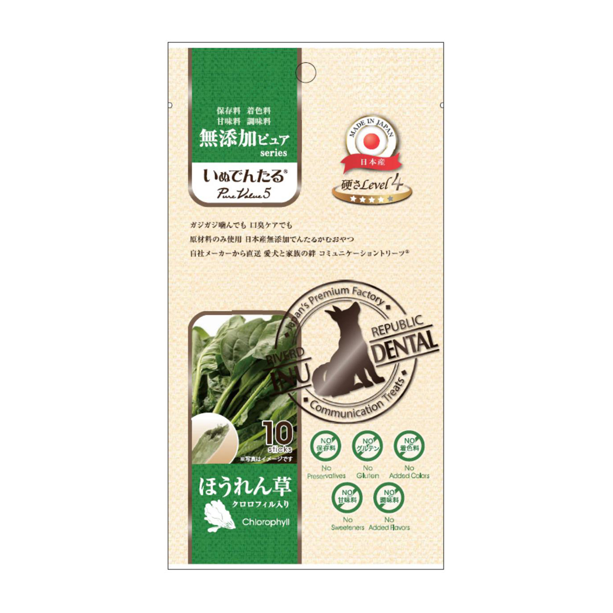 ペット】いぬでんたる ピュアバリュー5 無添加ピュア セミハード