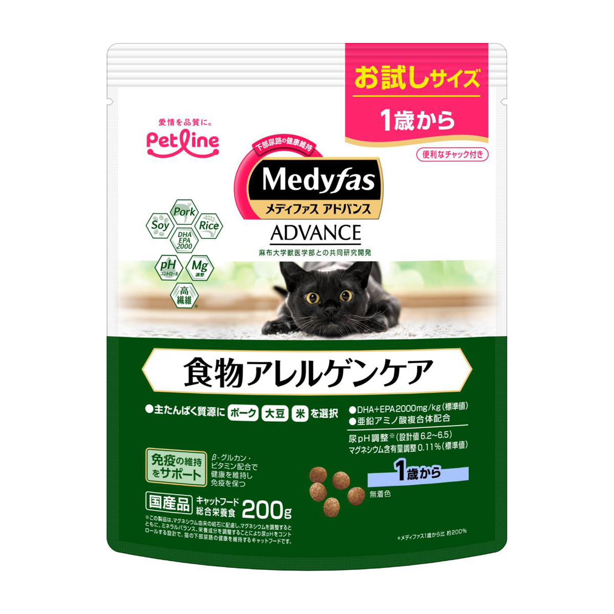 ペット】メディファスアドバンス 食物アレルゲンケア 1歳から