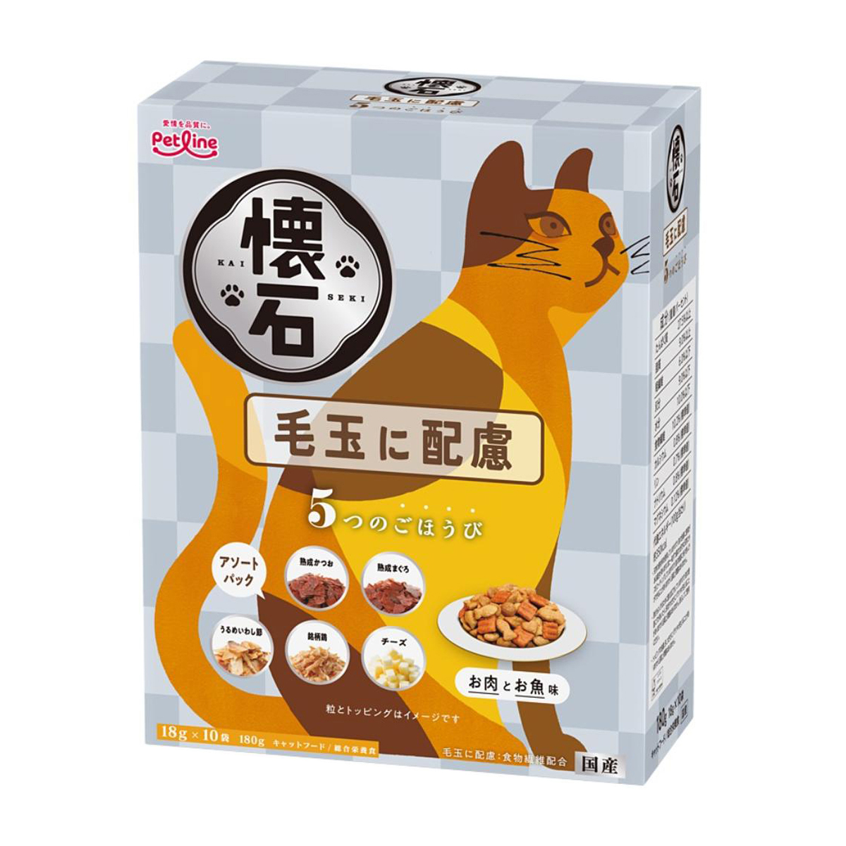 猫 | かぜとゆきオンラインショップ