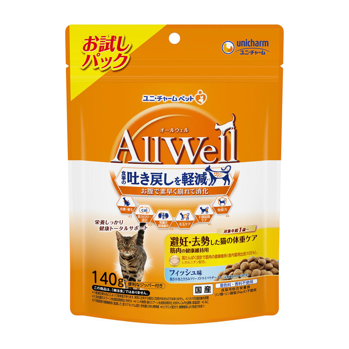 【ペット】AllWell 避妊・去勢した猫の体重ケア 筋肉の健康維持用 フィッシュ味 挽き小魚とささみフリーズドライパウダー入り 140g ...