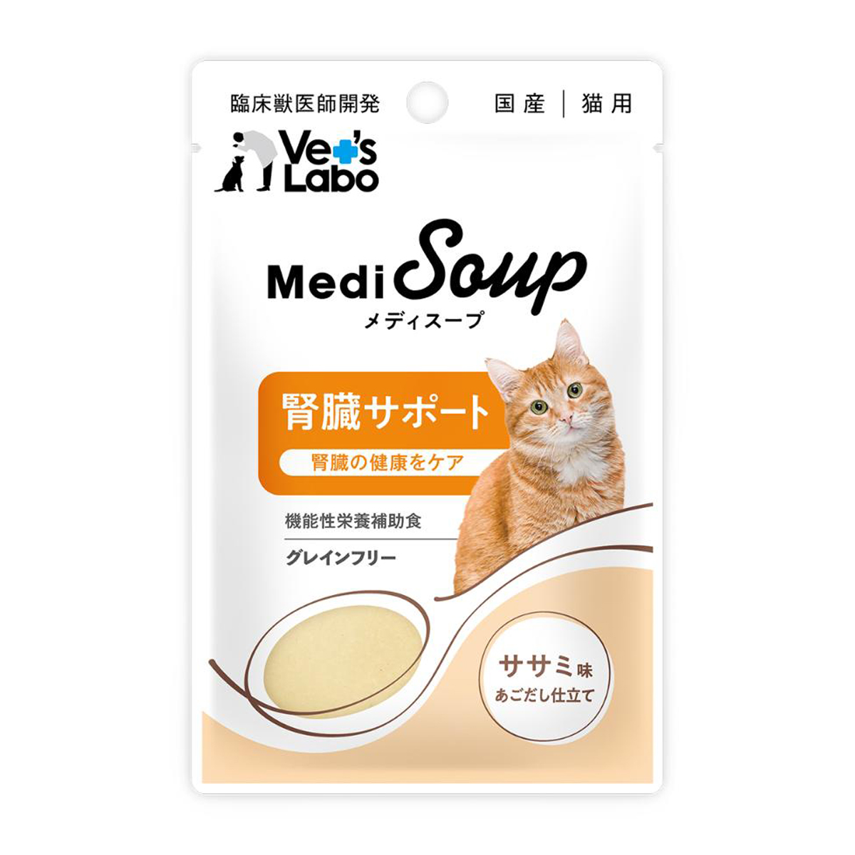 ペット】メディスープ 猫用 腎臓サポート ササミ味あごだし仕立て