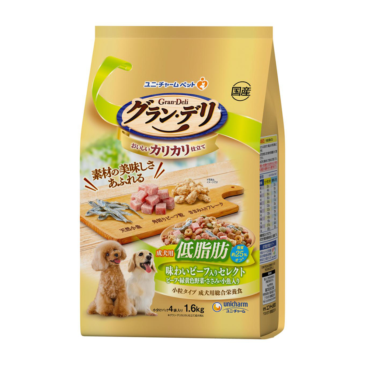 ペット】グラン・デリ カリカリ仕立て 成犬用 低脂肪 味わいビーフ入り