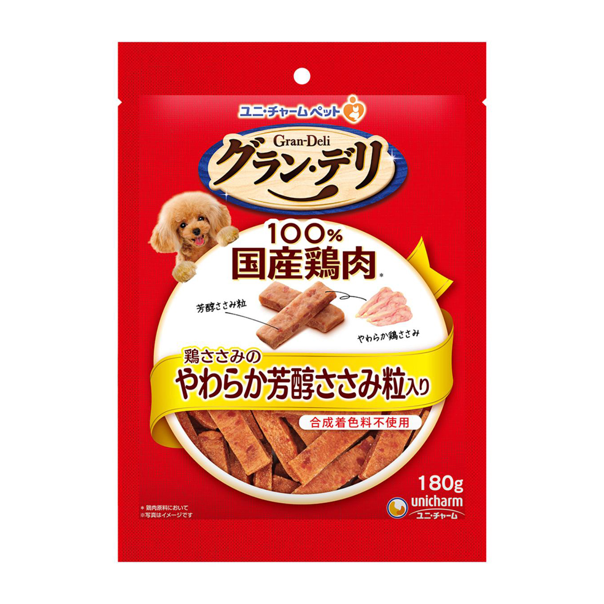 ペット】グラン・デリ おやつ 鶏ささみのやわらか芳醇ささみ粒入り