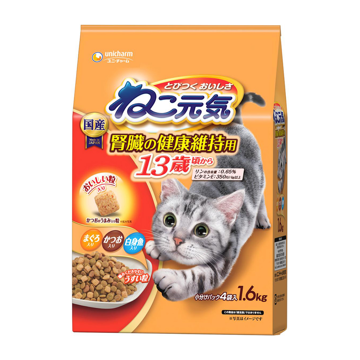 猫 | かぜとゆきオンラインショップ