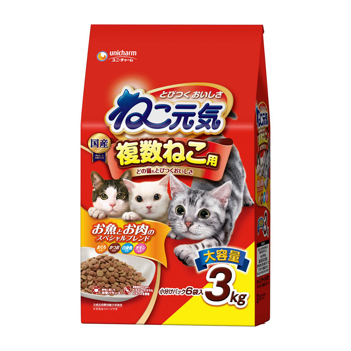 ペット】ねこ元気 複数ねこ用 お魚とお肉のスペシャルブレンド まぐろ