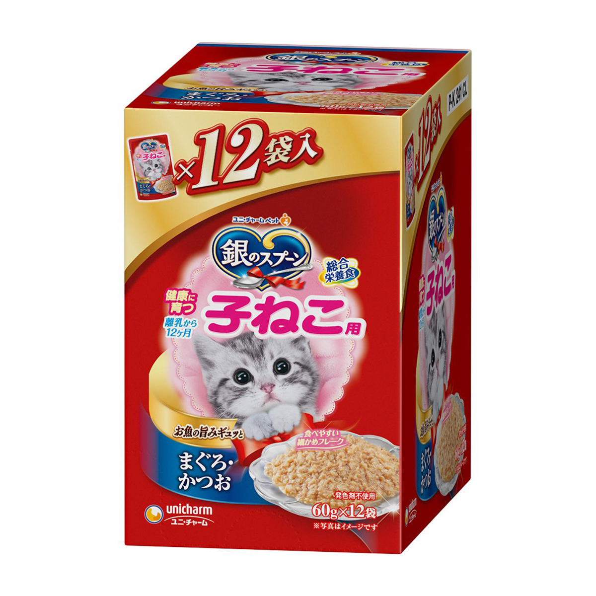 ペット】銀のスプーン パウチ 健康に育つ子猫用まぐろ・かつお 60g