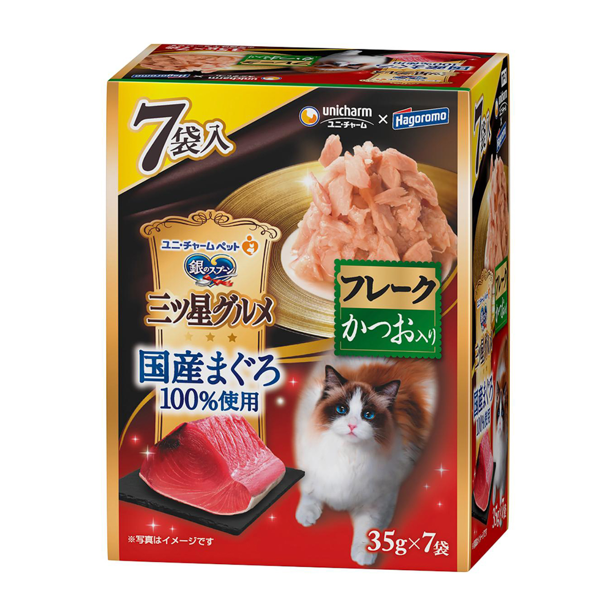 ペット】銀のスプーン 三ツ星グルメ パウチ 国産まぐろ100％使用