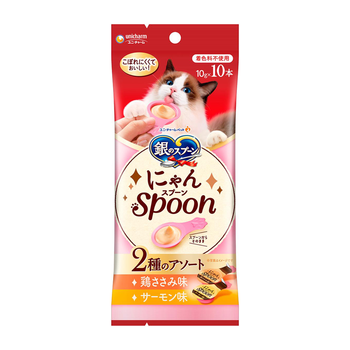 アウトレット】【ペット】銀のスプーン にゃんSpoon 2種の