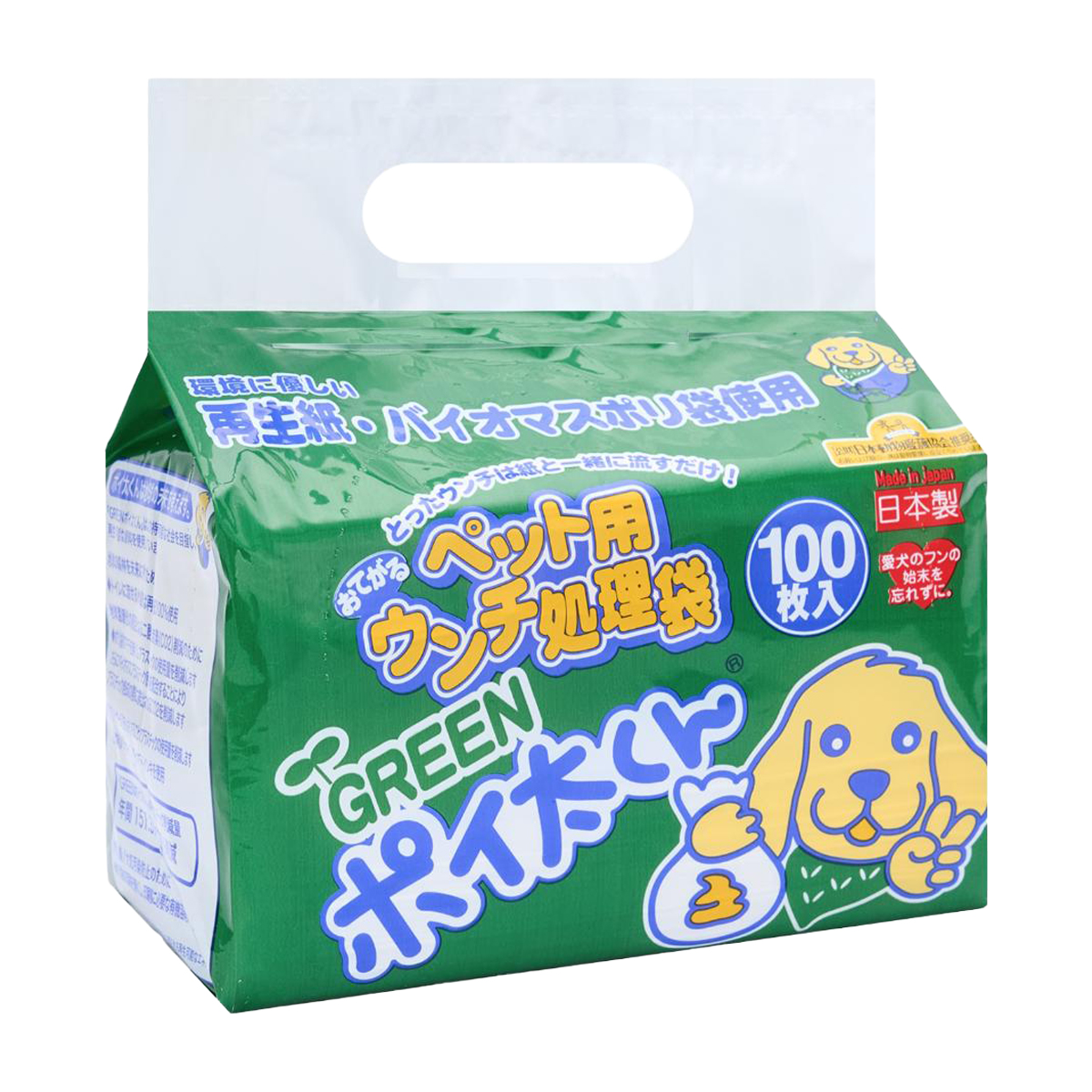 ペット用品 | かぜとゆきオンラインショップ