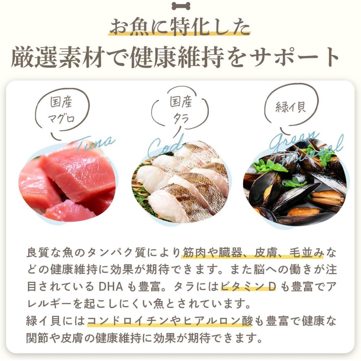 ペット】ミシュワン 成犬用ドッグフード（国産マグロ＆タラ）1kg