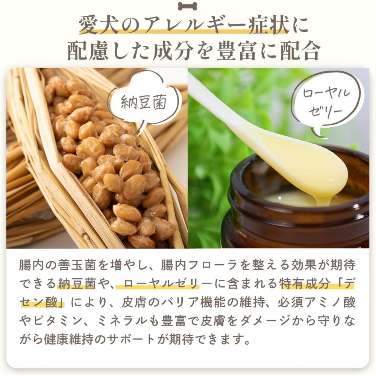 ペット】ミシュワン 成犬用ドッグフード（国産マグロ＆タラ）1kg