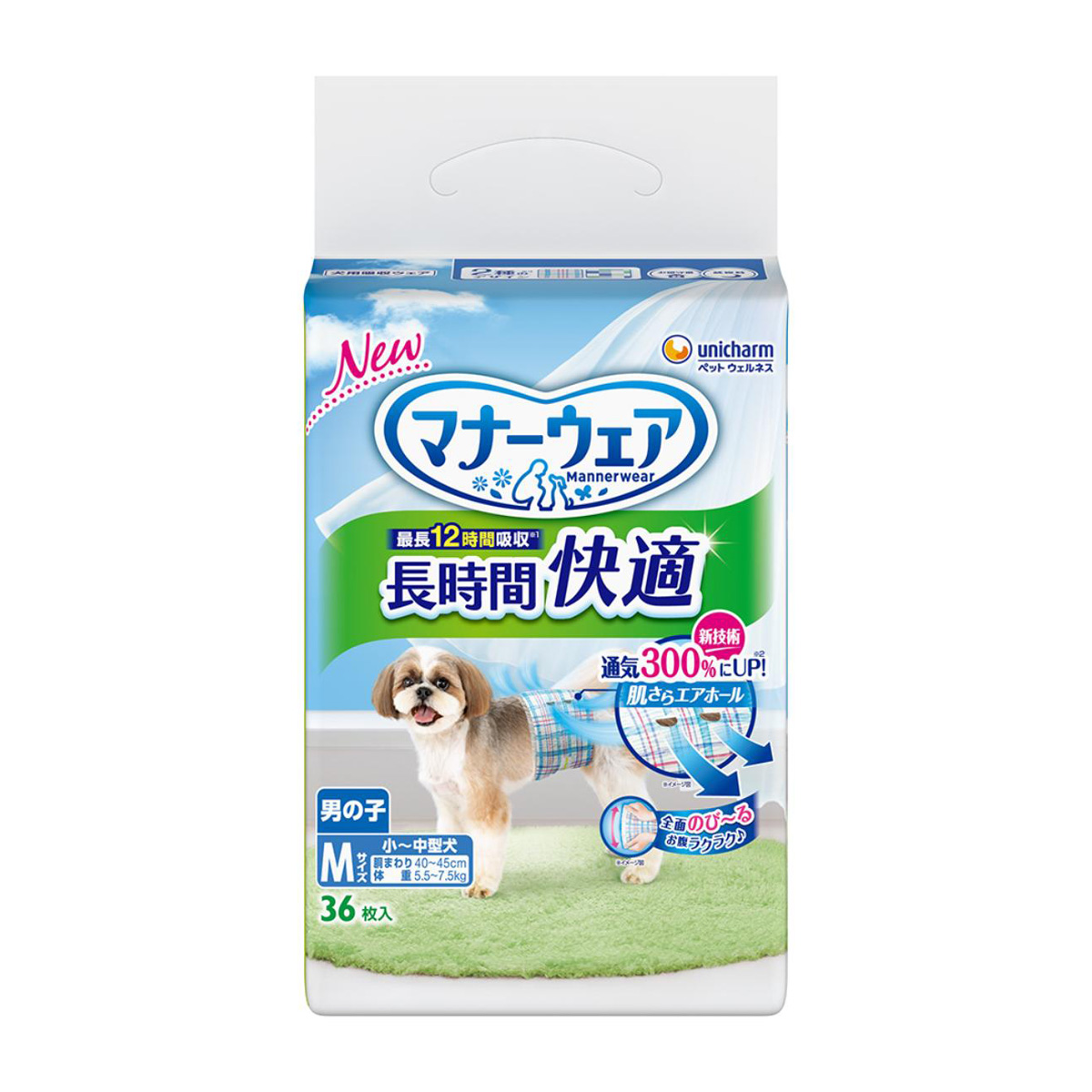 犬 | かぜとゆきオンラインショップ