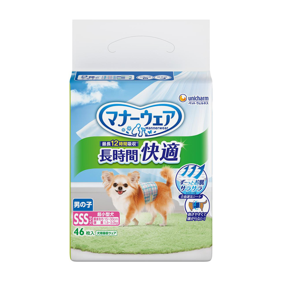 犬 | かぜとゆきオンラインショップ