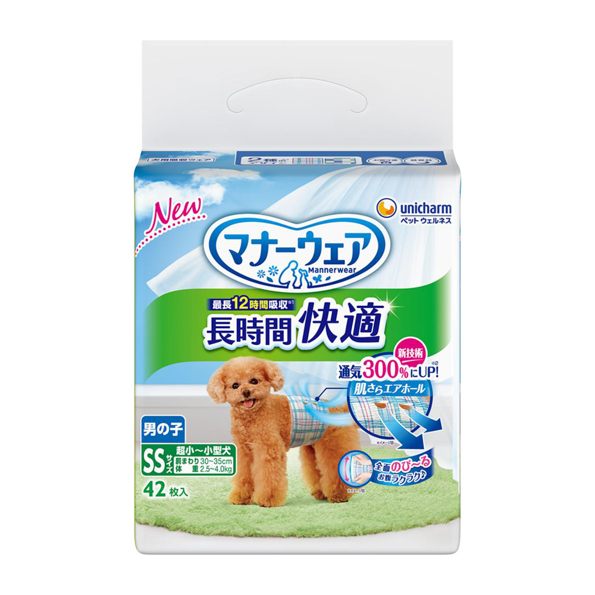 めぐっちマナーウェア 犬 | かぜとゆきオンラインショップ