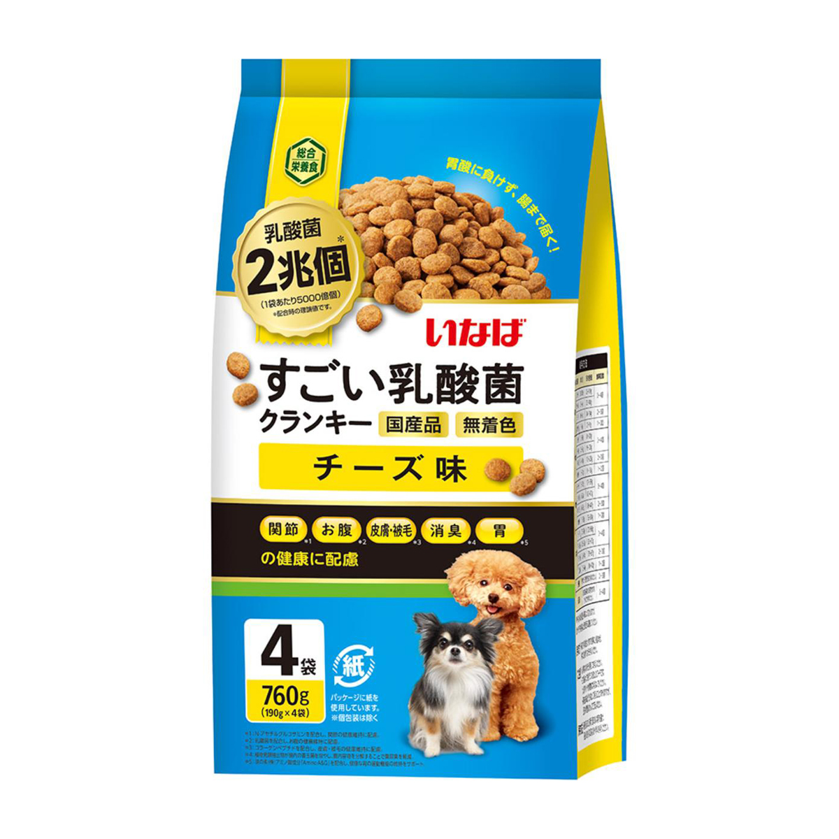 犬 | かぜとゆきオンラインショップ