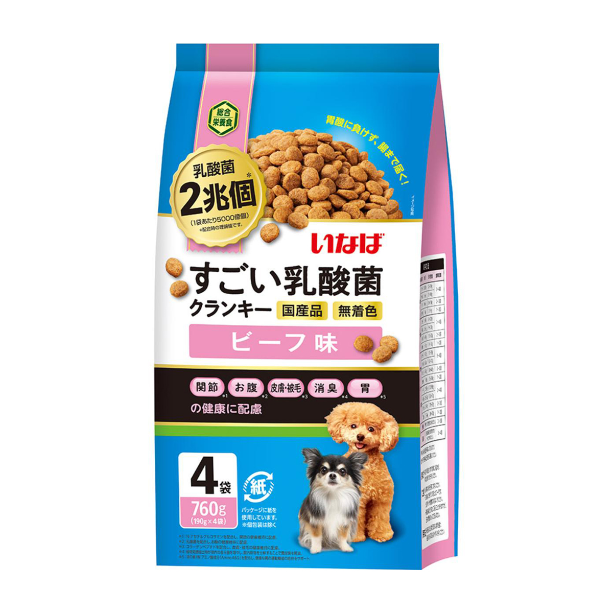 ペットフード | かぜとゆきオンラインショップ