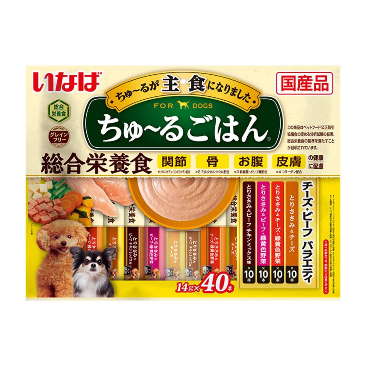 犬 | かぜとゆきオンラインショップ